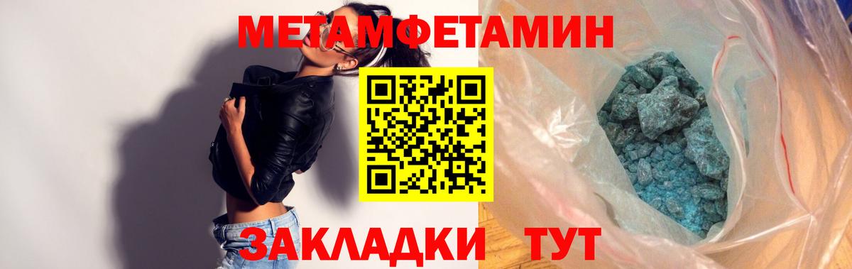 Amphetamine VHQ  mega ONION  Воскресенск  Вход с VPN  АМФЕТАМИН 