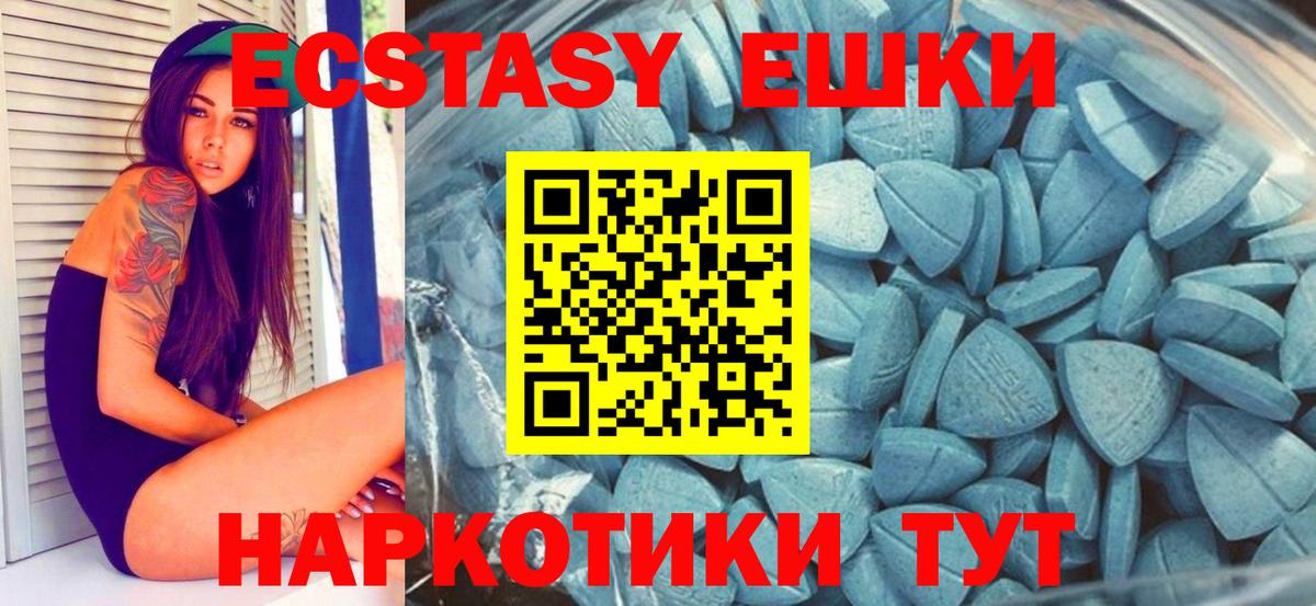 Ecstasy 99%  blacksprut рабочий сайт  Воскресенск  Вход с VPN 