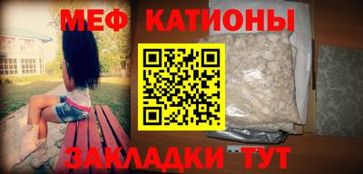 трава Янаул