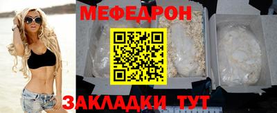 MDMA Premium VHQ Ярцево
