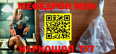 трава Янаул