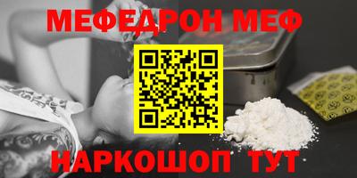 каннабис Ярославль