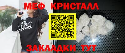 каннабис Ярославль