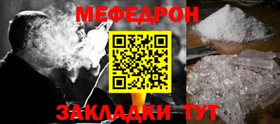 MDMA Premium VHQ Ярцево