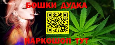 каннабис Ярославль
