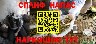 трава Янаул
