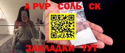 каннабис Ярославль