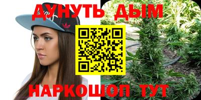 трава Янаул