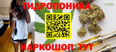 трава Янаул