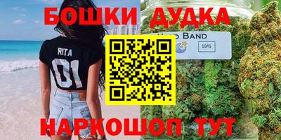 трава Янаул