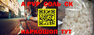 каннабис Ярославль