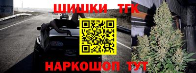 трава Янаул