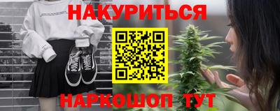 трава Янаул