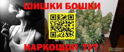 трава Янаул