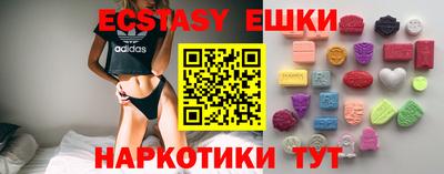 каннабис Ярославль