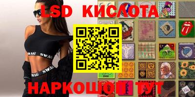 каннабис Ярославль