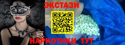 каннабис Ярославль