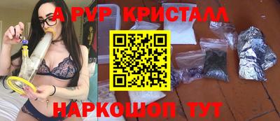каннабис Ярославль