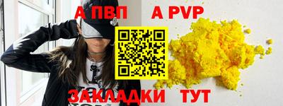 трава Янаул