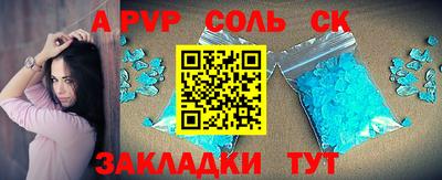 каннабис Ярославль