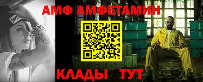 трава Янаул