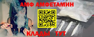 MDMA Premium VHQ Ярцево