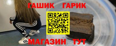 трава Янаул