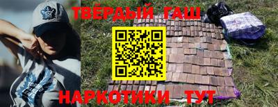 трава Янаул