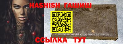 трава Янаул