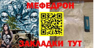 трава Янаул