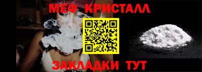 MDMA Premium VHQ Ярцево