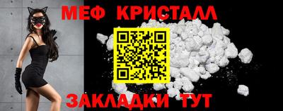 трава Янаул