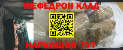MDMA Premium VHQ Ярцево