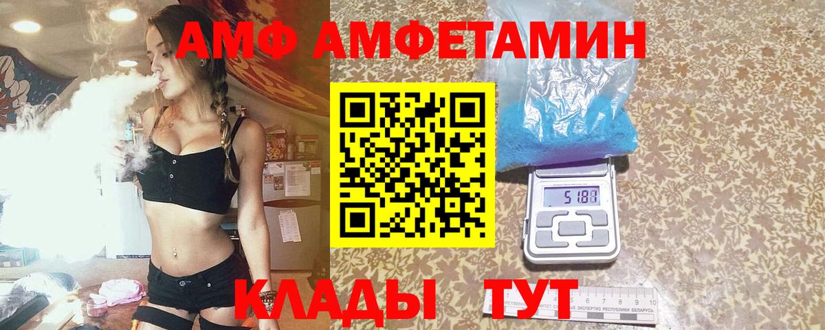 МЕТАМФЕТАМИН пудра  Вход с VPN  Воскресенск 