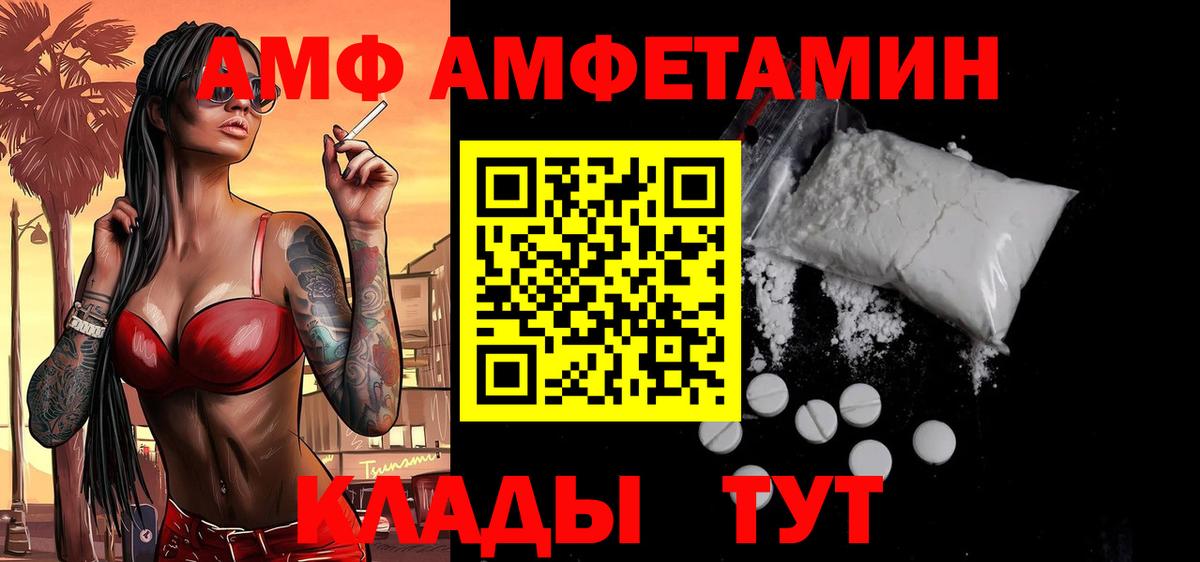 Метамфетамин Декстрометамфетамин 99.9% Воскресенск