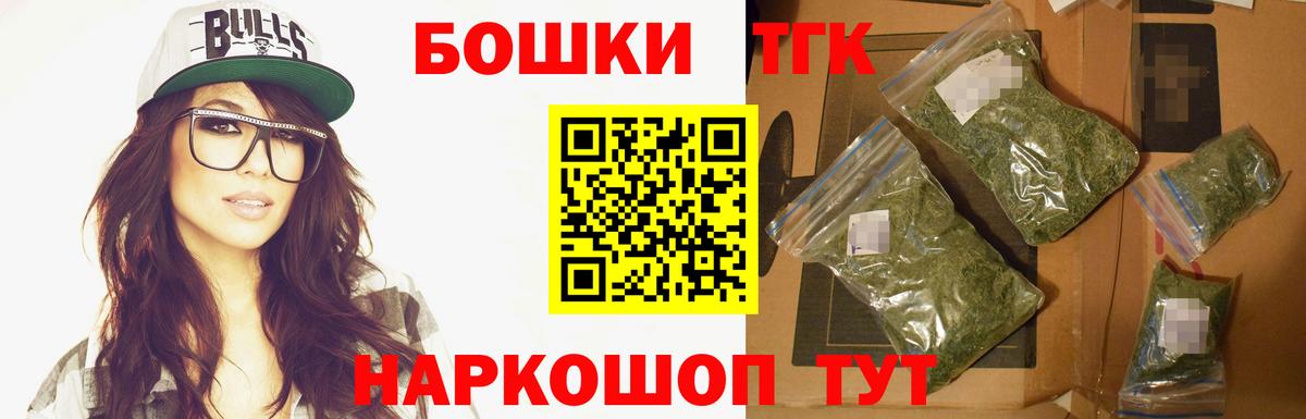 Каннабис SATIVA & INDICA  Конопля Ganja  Воскресенск  Вход с VPN  Шишки марихуана марихуана 