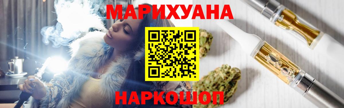 Каннабис ГИДРОПОН Воскресенск